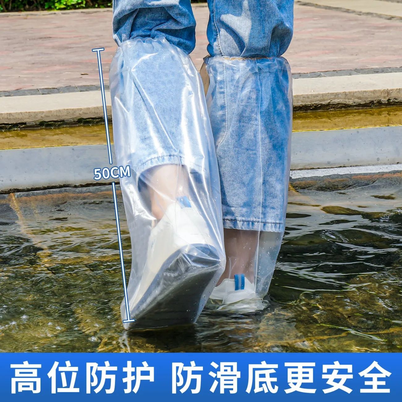 防雨鞋套实物图