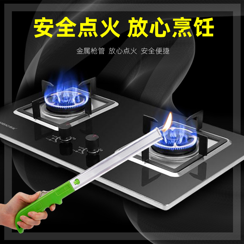 点火枪长手柄煤气灶燃气灶点香薰打火枪耐用 加长打火机产品图