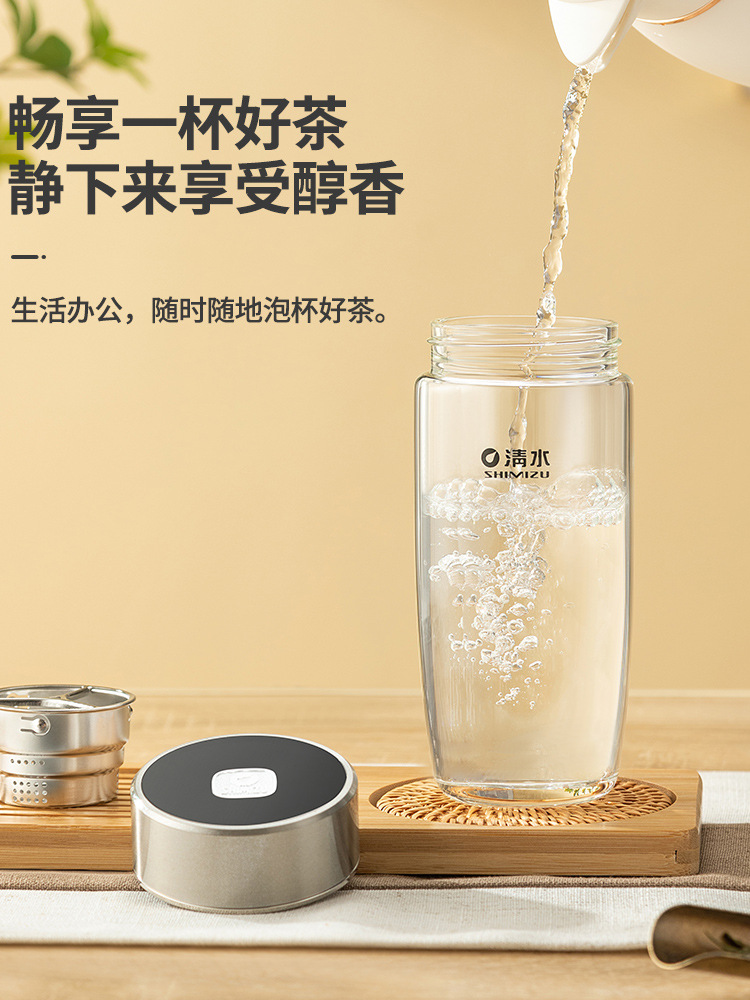 SHIMIZU clear water glass tea-water separation cup, shockproof, heat-resistant, portable office car tea brewing cup, green tea cup Application Scenario