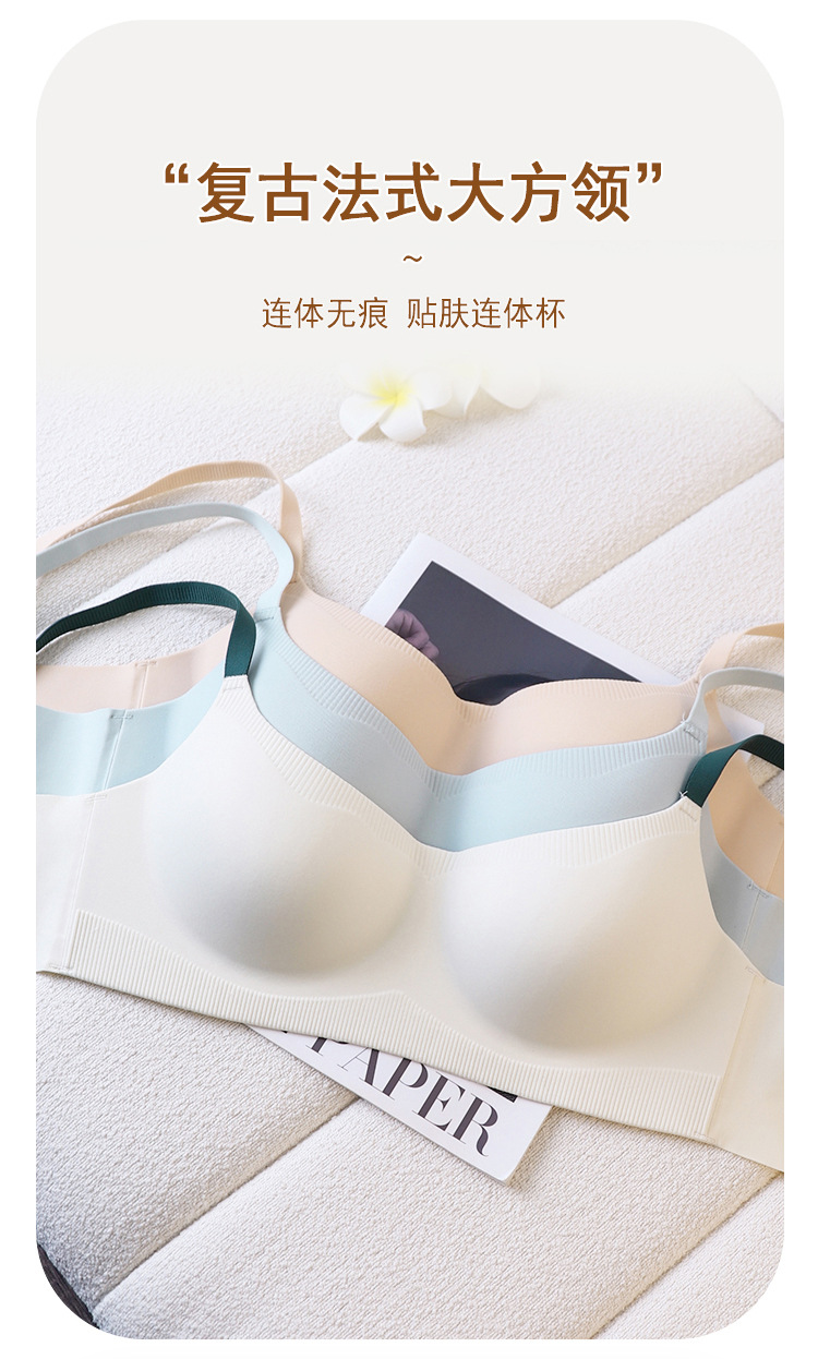 Seamless lingerie for women, small breasts gather together, no steel rings, comfortable and skin-friendly, soft support bra, thin lingerie for women pic 13
