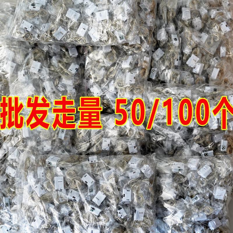 led铜线灯串 花束装饰氛围彩灯条小灯串摆地摊发光灯线大量批