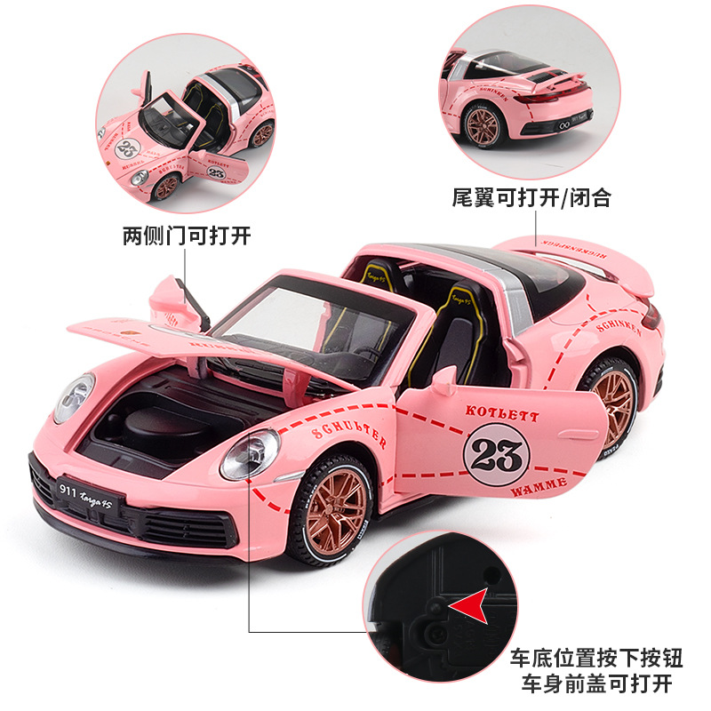 1:32 Porsche 911 Convertible, Huili Children's Toy sports car, alloy car model, Boys' car collectible Application Scenario