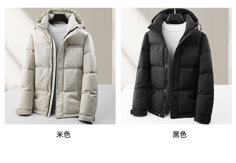男式羽绒服秋冬连帽脱卸版国标90白鸭绒保暖加厚羽绒青年潮流外套详情6