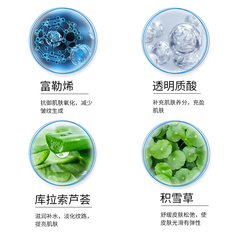 1 Piece Of Hyaluronic Acid Cucumber Snow Grass Ice Film Silk Hydrating Seaweed Human Skin Hydrating Moisturizing Mask Paste Factory Specification drawing