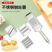 不锈钢多功能刨丝刀切丝器切片器三合一刨丝器厨房果蔬立体切菜器