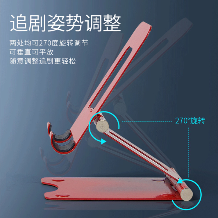 Foldable metal tablet phone stand for lazy people Specification image