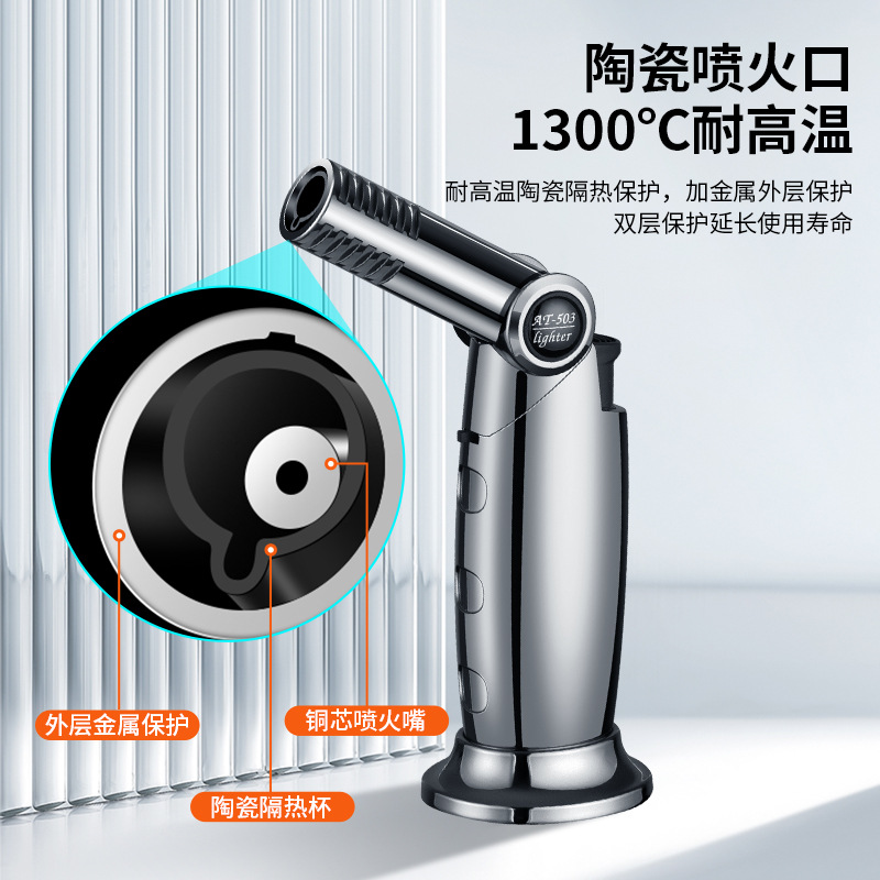 火枪/磨烟器/点火器点火棒/点火器/火机烟具白底实物图
