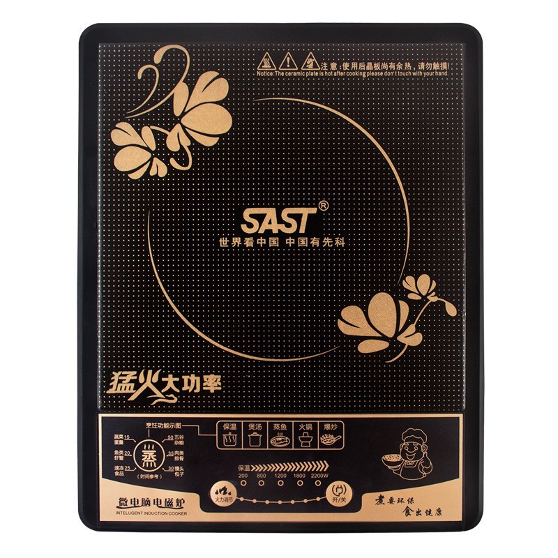 Xianke smart induction cooker, timed hot pot cooking, household high-power touch battery stove, direct supply and wholesale from the manufacturer Item Picture
