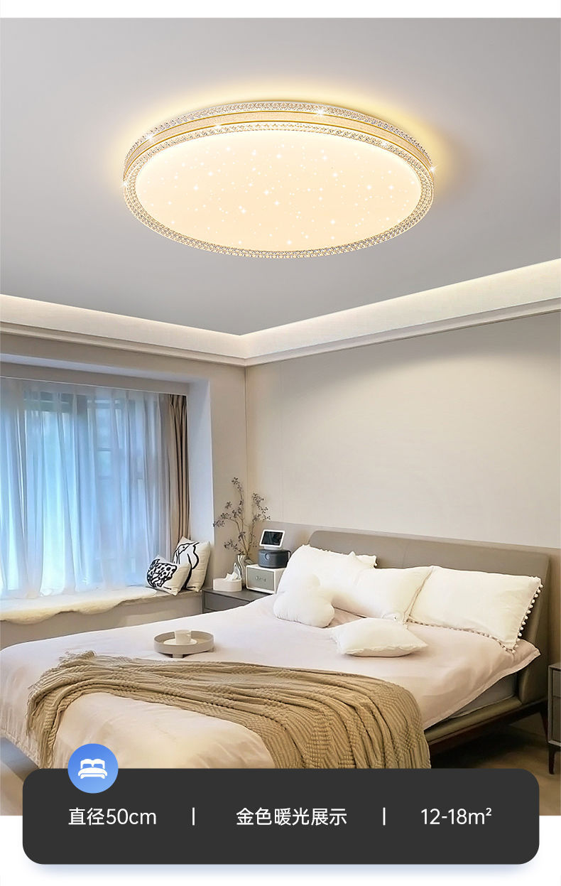 2026 nuevo diseño led protección de los ojos dormitorio techo luz de sala de estar simple atmósfera romántica y cálida lámpara de dormitorio principal pic 20