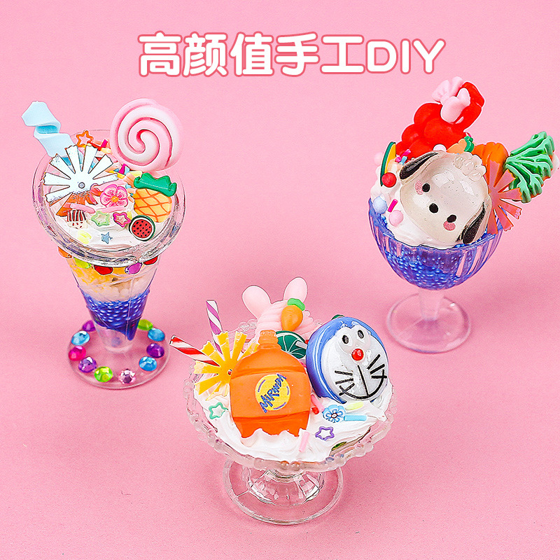 儿童手工di产品图