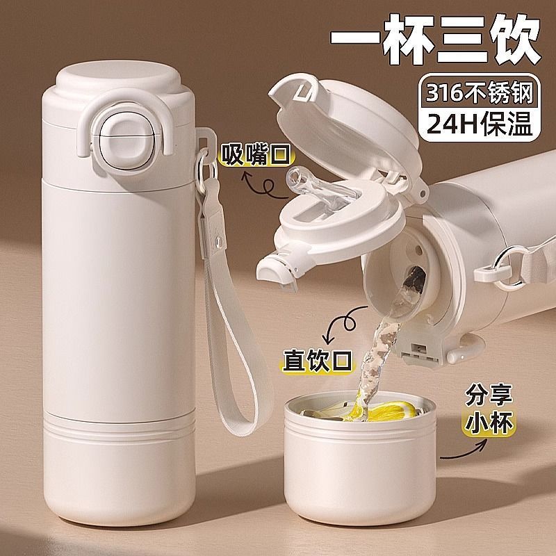 保温杯实物图