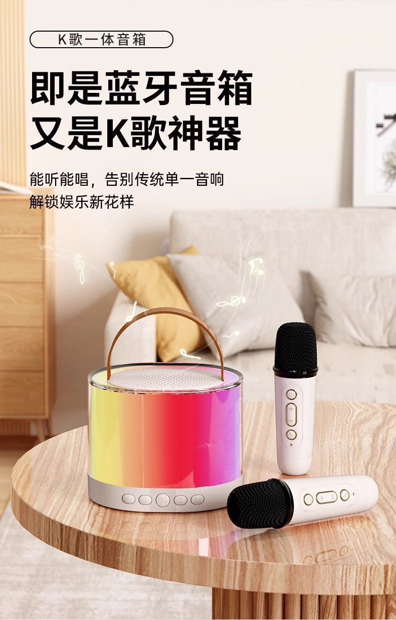 k52蓝牙音响麦克风一体机高颜值便携低音炮家用ktv无线音箱跨境详情4