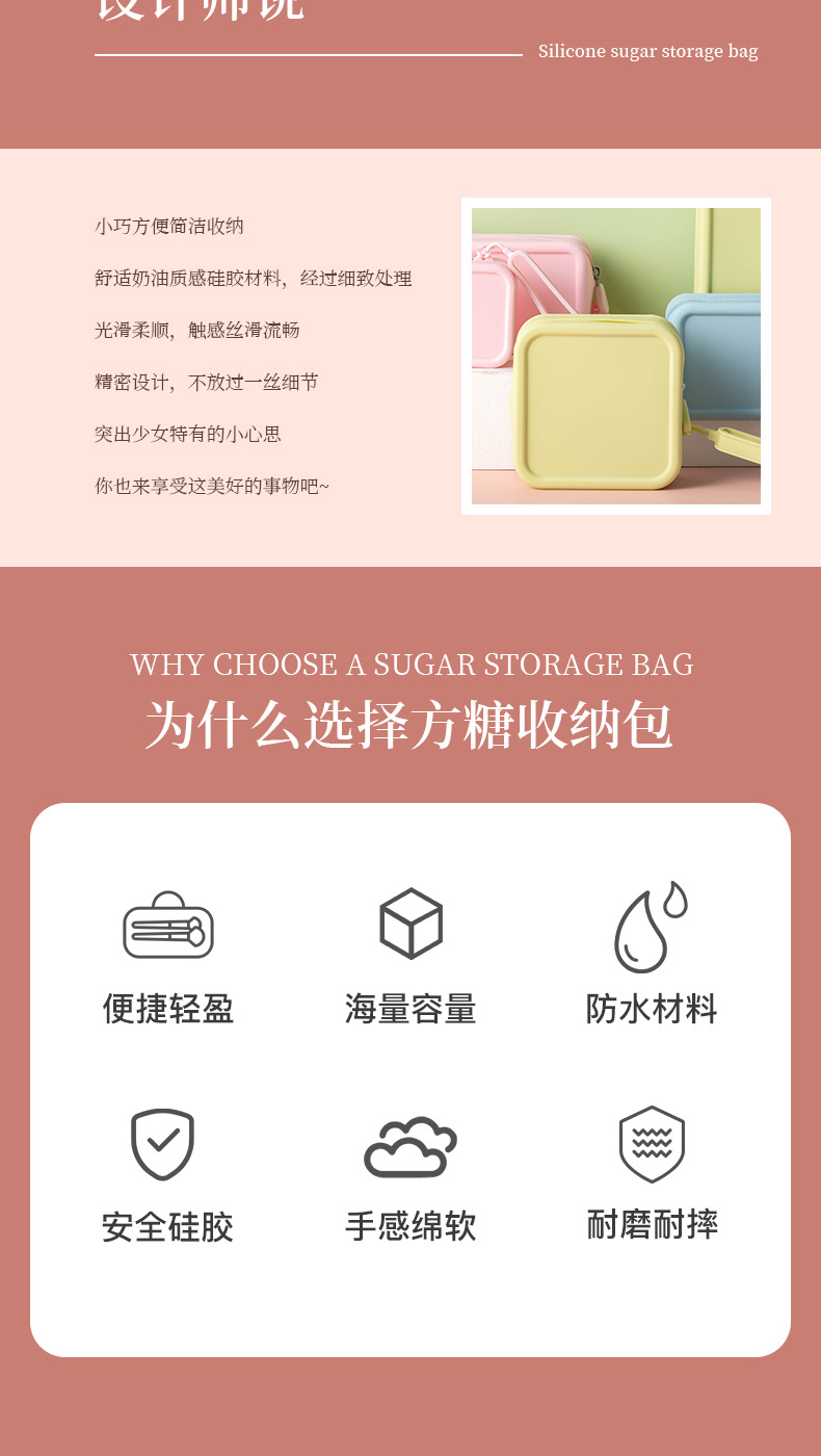New silicone large-capacity hand-held storage bag, travel portable, waterproof, sugar cube mouth red envelope simple coin purse pic 2