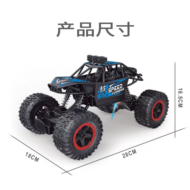 厂家直供跨境合金攀爬车充电遥控越野儿童玩具车电动汽车车款详情3