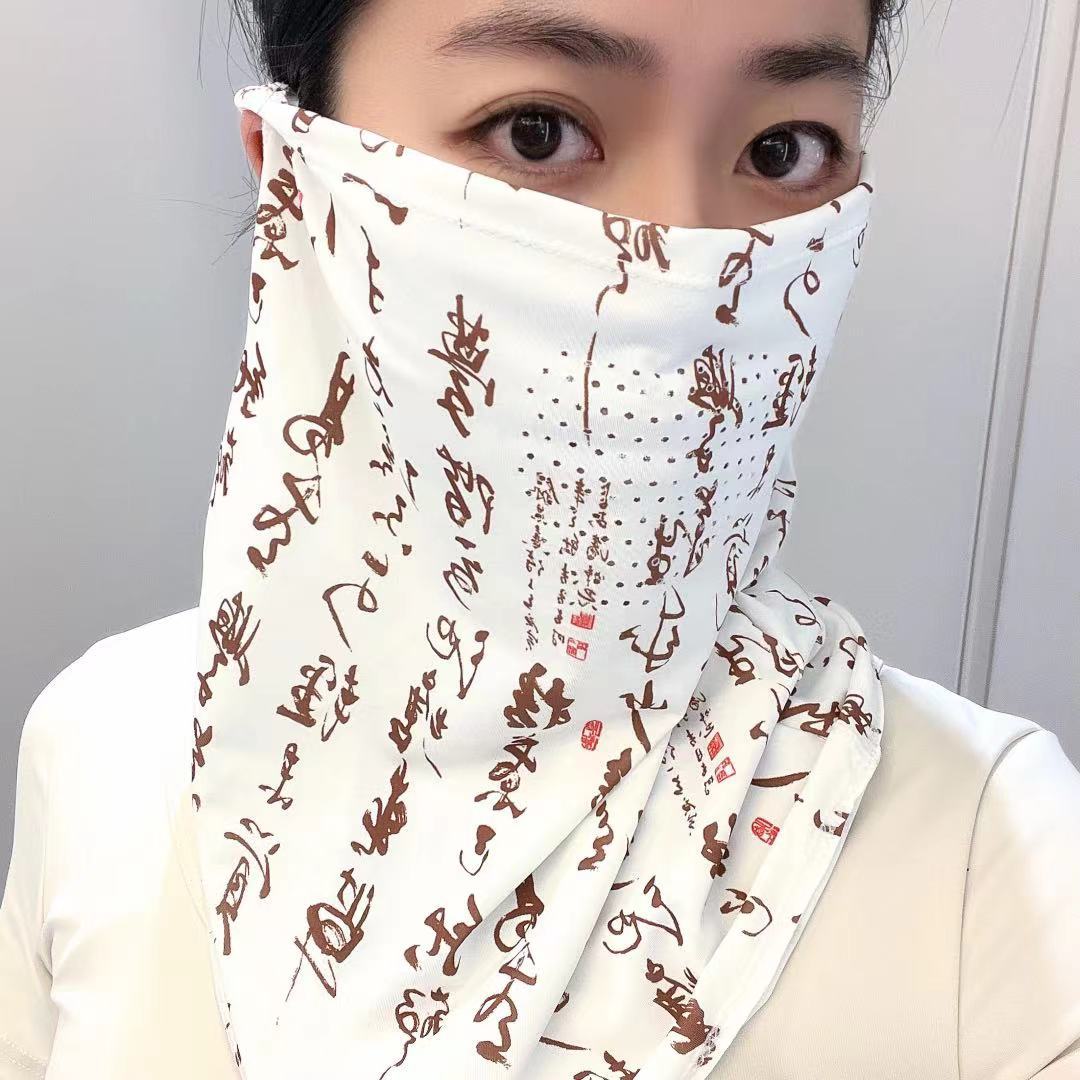 Summer sun protection and shading face mask, women's Chinese-style ink-wash outdoor full-face neck protection and neck wrap, one-piece ice silk ear-hanging Specification image