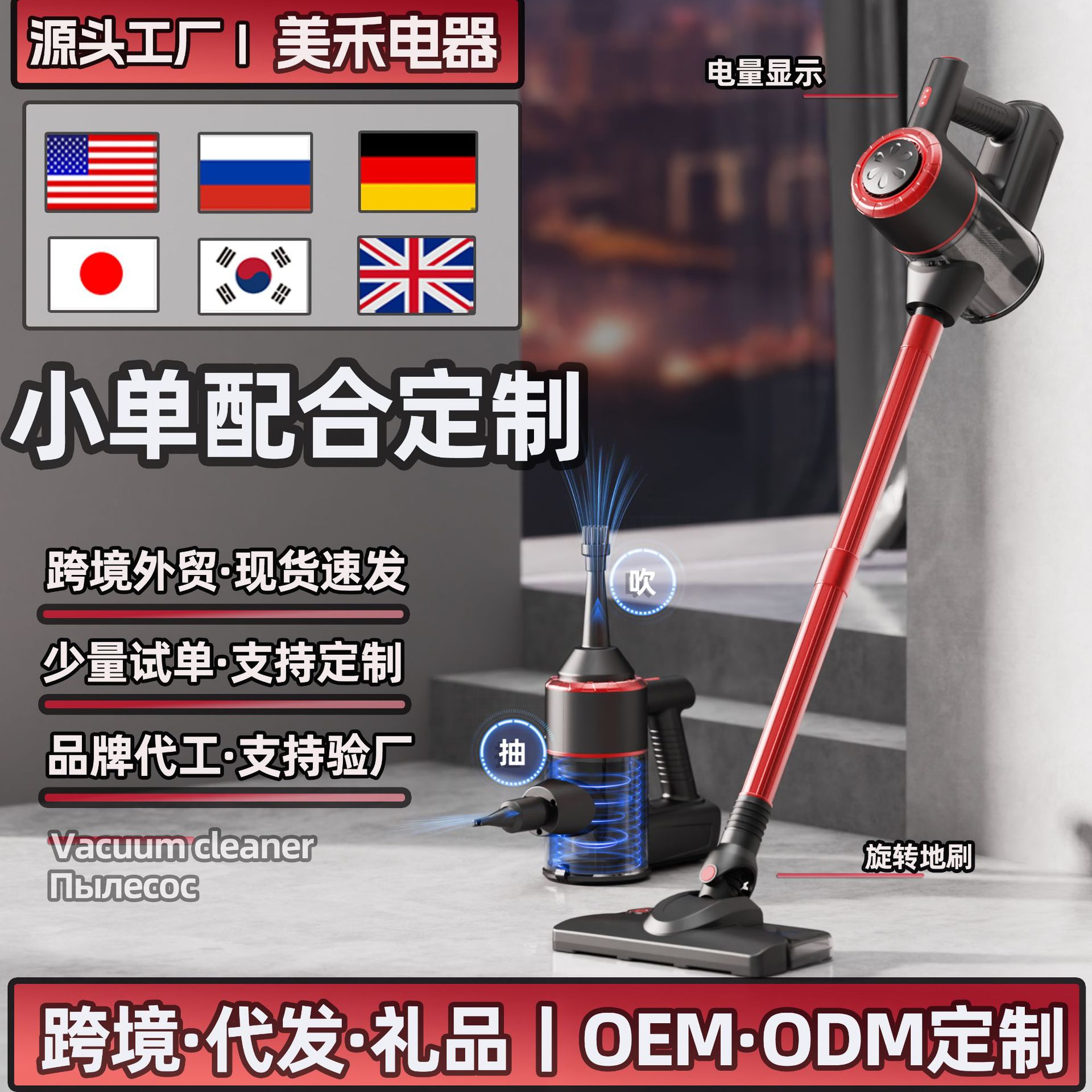 优帝龙吸尘器吹吸一体家用小型手持强吸力湿拖大功率无线宠物猫毛