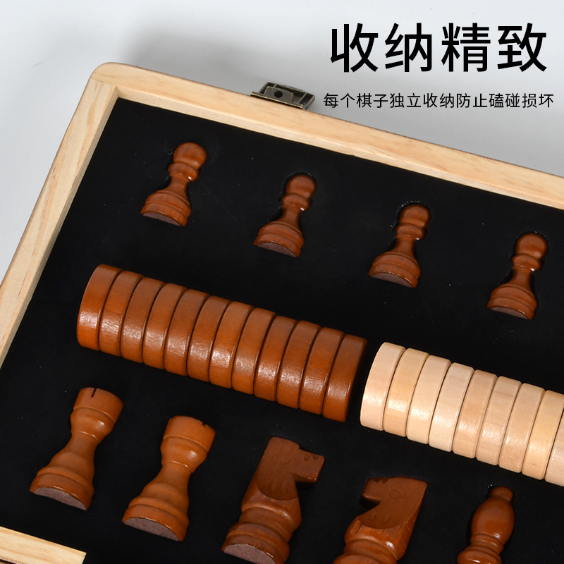 Cross-border wooden magnetic chess, Walnut wood color two-in-one folding chess, adult and children's competitive and educational toys Specification image
