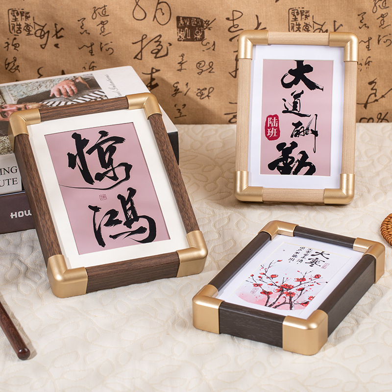 实木铜角字画相框质感相框摆台批发高级桌面摆件榫卯画框厂家批发