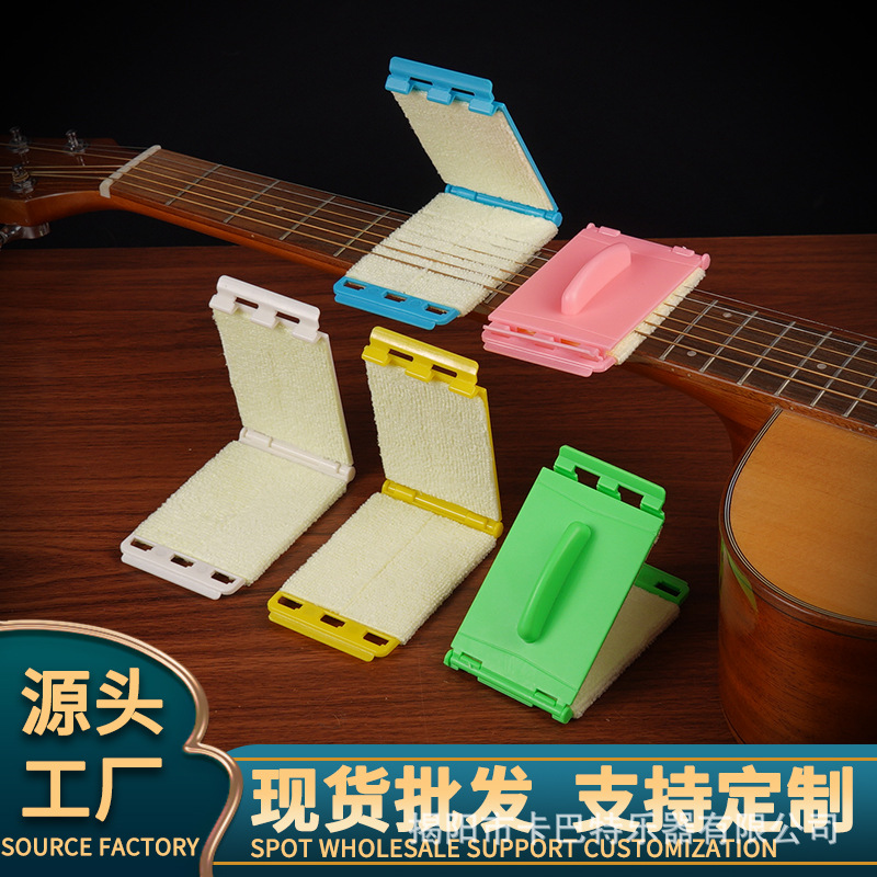 Acoustic guitar Electric guitar Ukulele string Rust remover String cleaner Guitar wire copper product