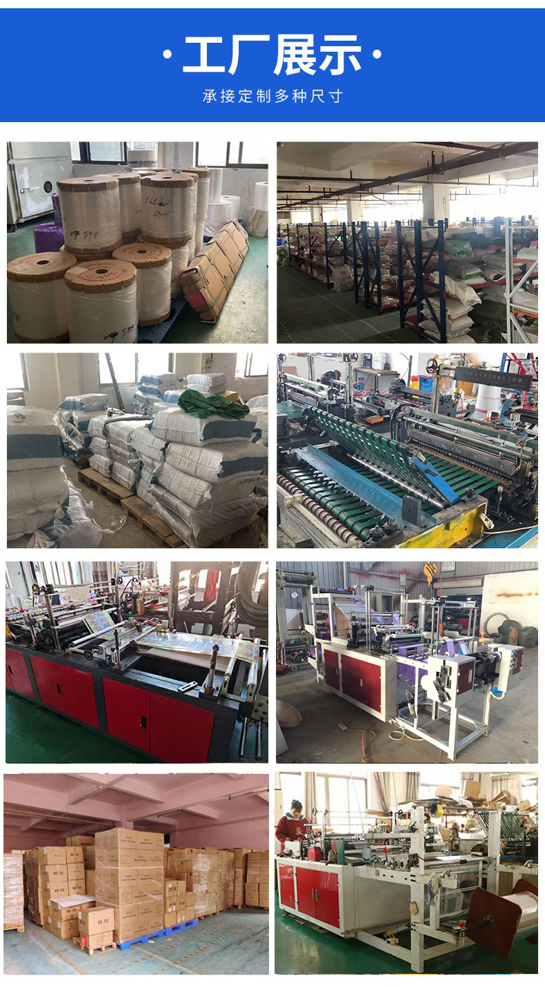 现货opp三角袋子透明三角糖果包装袋冰淇淋甜筒爆米花包装袋50个详情14