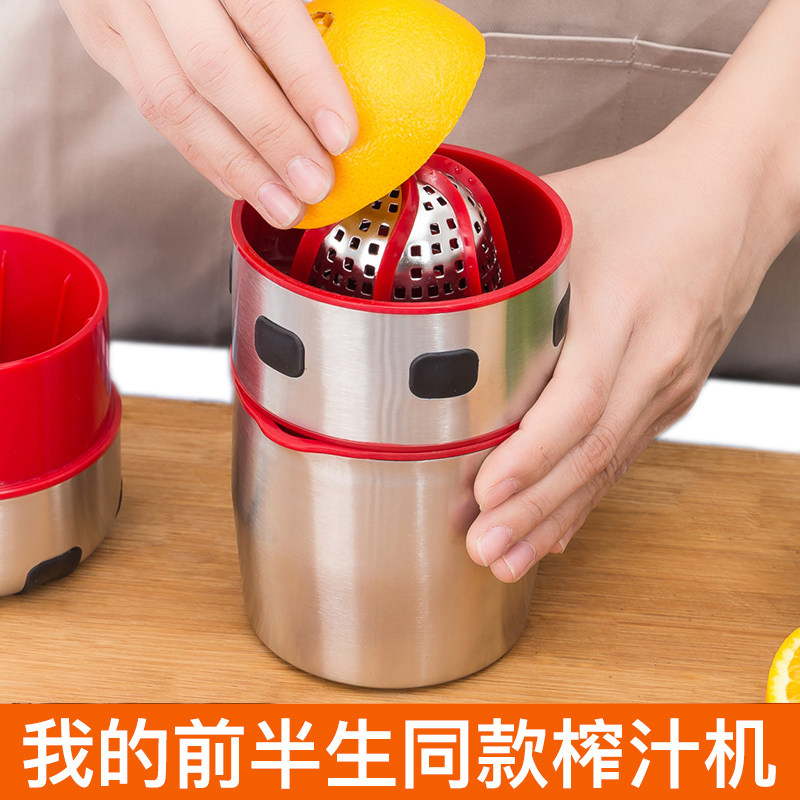 不锈钢手动榨汁机小型柠檬橙子压榨器挤压炸榨汁杯榨石榴橙汁图
