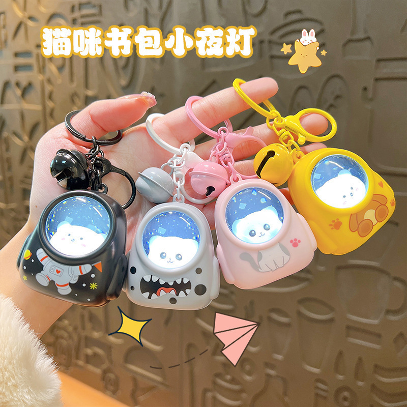 卡通发光背包小猫小熊钥匙扣创意学生书包挂饰小礼物装饰品小夜灯