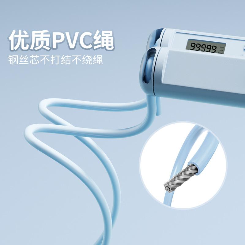 跳绳实物图