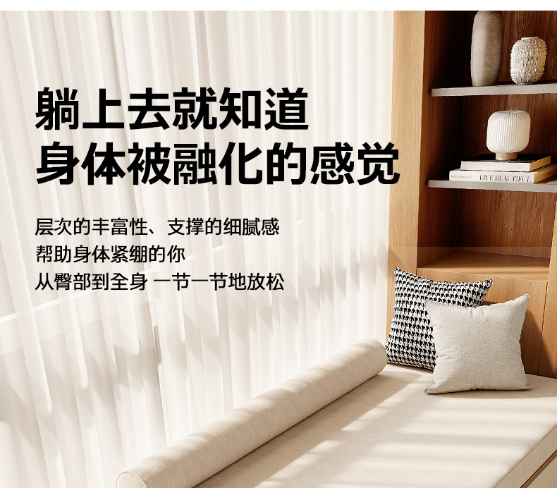 可拆洗飘窗垫窗台垫子2026新款轻奢高级四季通用阳台防滑海绵坐垫详情7