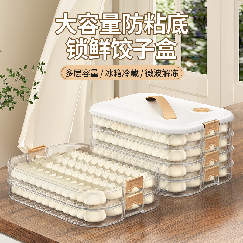 Large Capacity Dumpling Box Household Food Grade Refrigerator Frozen Storage Box Sealed Plastic Wonton Dumpling Frozen Box Application Scenario