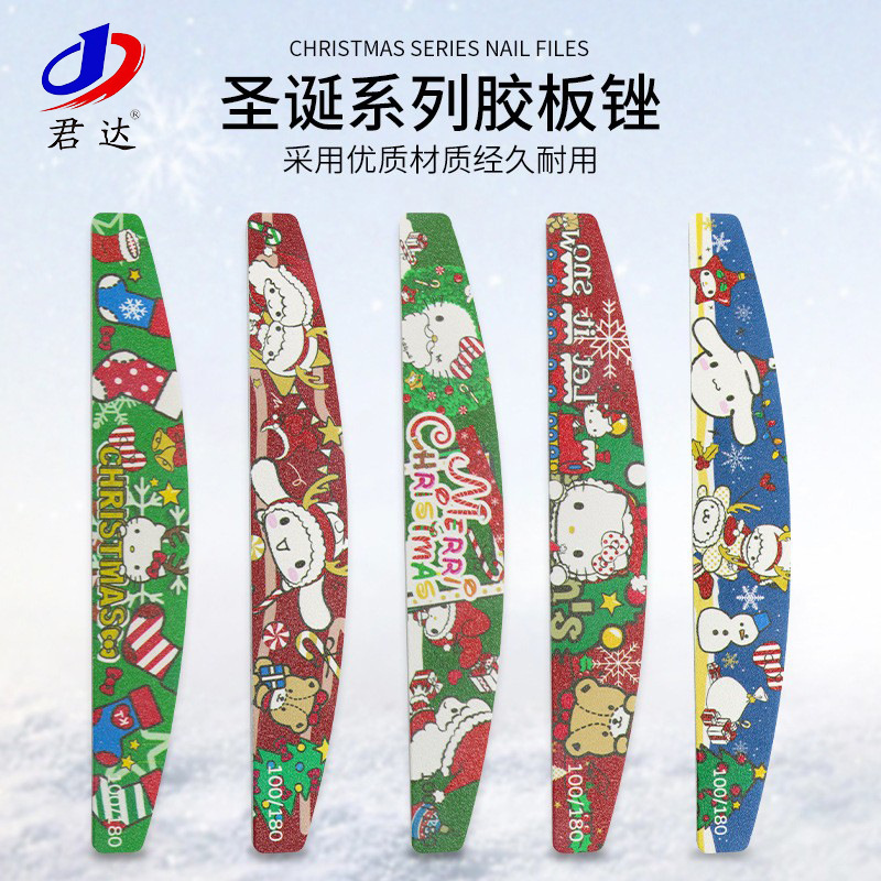 厂家直销现货彩印圣诞节图案印花指甲锉半月形白砂锉条美甲工具