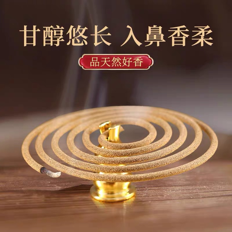 Sandalwood incense coils, natural mugwort incense coils, household incense, natural agarwood, indoor deodorization and odor removal, long-lasting fragrance Specification image