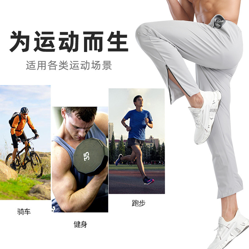 Men's summer basketball and running training pants wholesale loose, breathable, fashionable, quick-drying casual pants Specification image