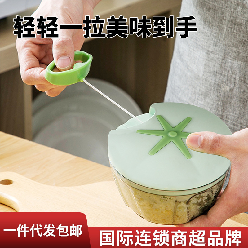 陶陶居厨房小工具批发多功能切菜器绞肉器手拉蒜泥神器便捷切碎器