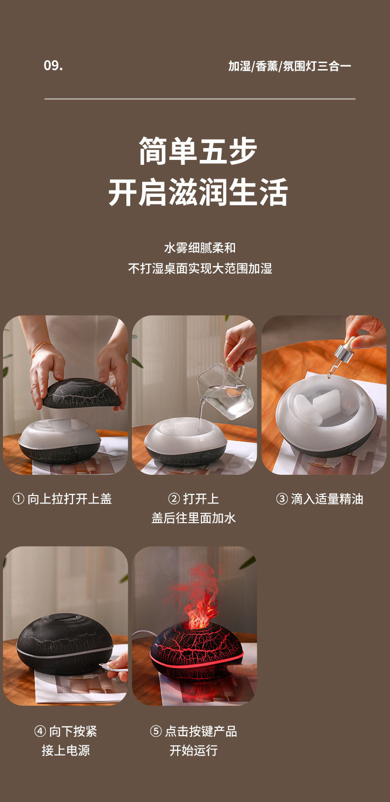 小飛碟香薰機(jī)家用大霧量USB空氣迷你香薰機(jī)裂紋火焰加濕器香薰機(jī)詳情11