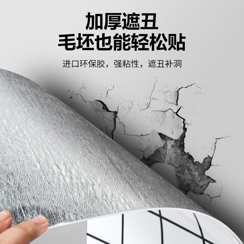 墙贴实物图