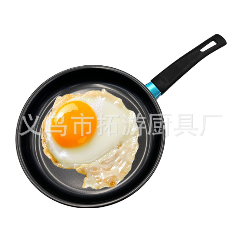 LOVE COOKING 麦饭石14-18CM铁制不粘平底迷你小煎锅家用儿童煎蛋锅多功能炒锅油炸锅
