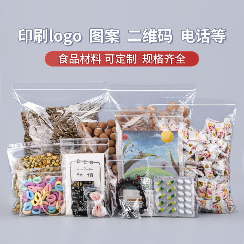 High-transparency pp self-sealing bags, transparent jewelry sealing bags, jewelry bracelets, cultural playthings, Buddhist prayer beads storage bags, thickened packaging bags Application Scenario