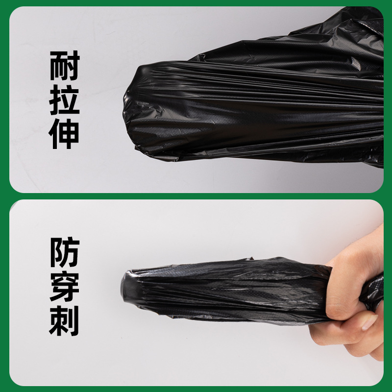 垃圾袋/物业垃圾袋/垃圾袋大号/垃圾袋塑料/抽绳垃圾袋产品图