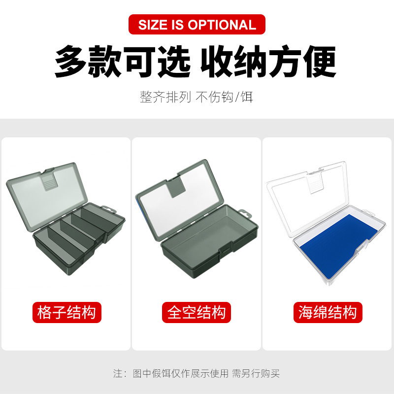 明邦路亚盒MEBAO假饵收纳盒竞技批发多功能竞技路亚箱鱼钩配件盒