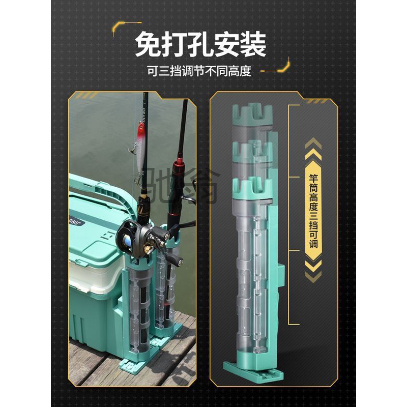钓箱实物图
