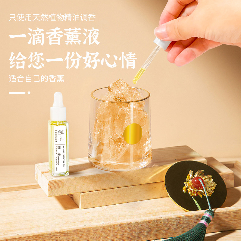 扩香石香薰精油室内持久芬芳健康植物精油小众浪漫干花香薰补充液