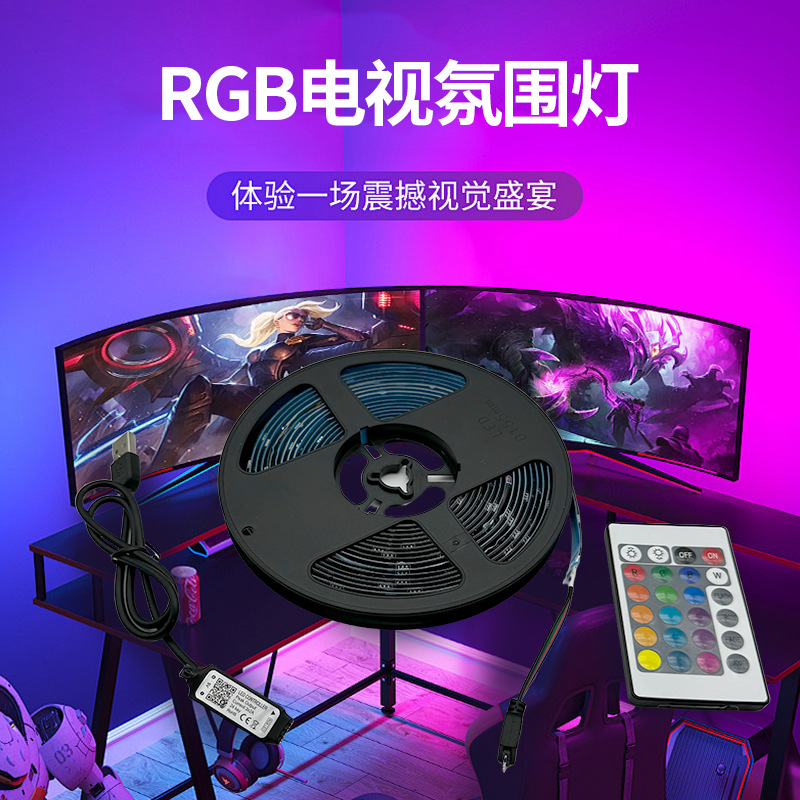 跨境直供LED蓝牙音乐灯带套装5050RGB防水遥控七彩氛围5V灯带批发