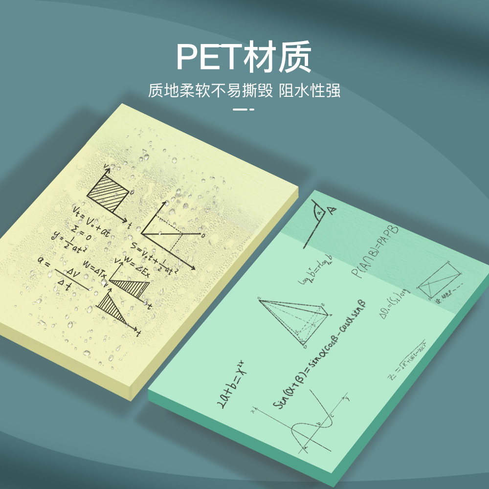 ويسهل الاطلاع على الشبكة الإلكترونية (PET) وضع بطاقة لصق N على 50 ملصقا شفافا على ملاحظات الطلاب المعلومة للماء Specification image
