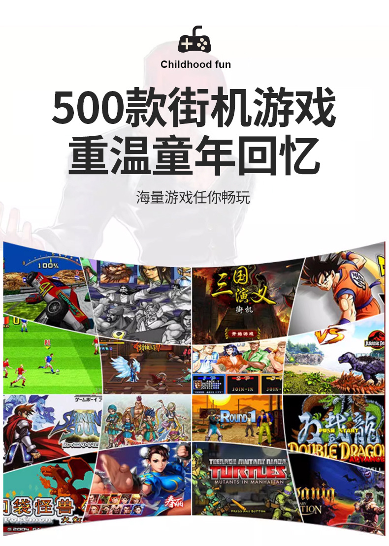 新款sup掌上游戏机500合一复古怀旧大屏儿童双人俄罗斯方块游戏机详情6