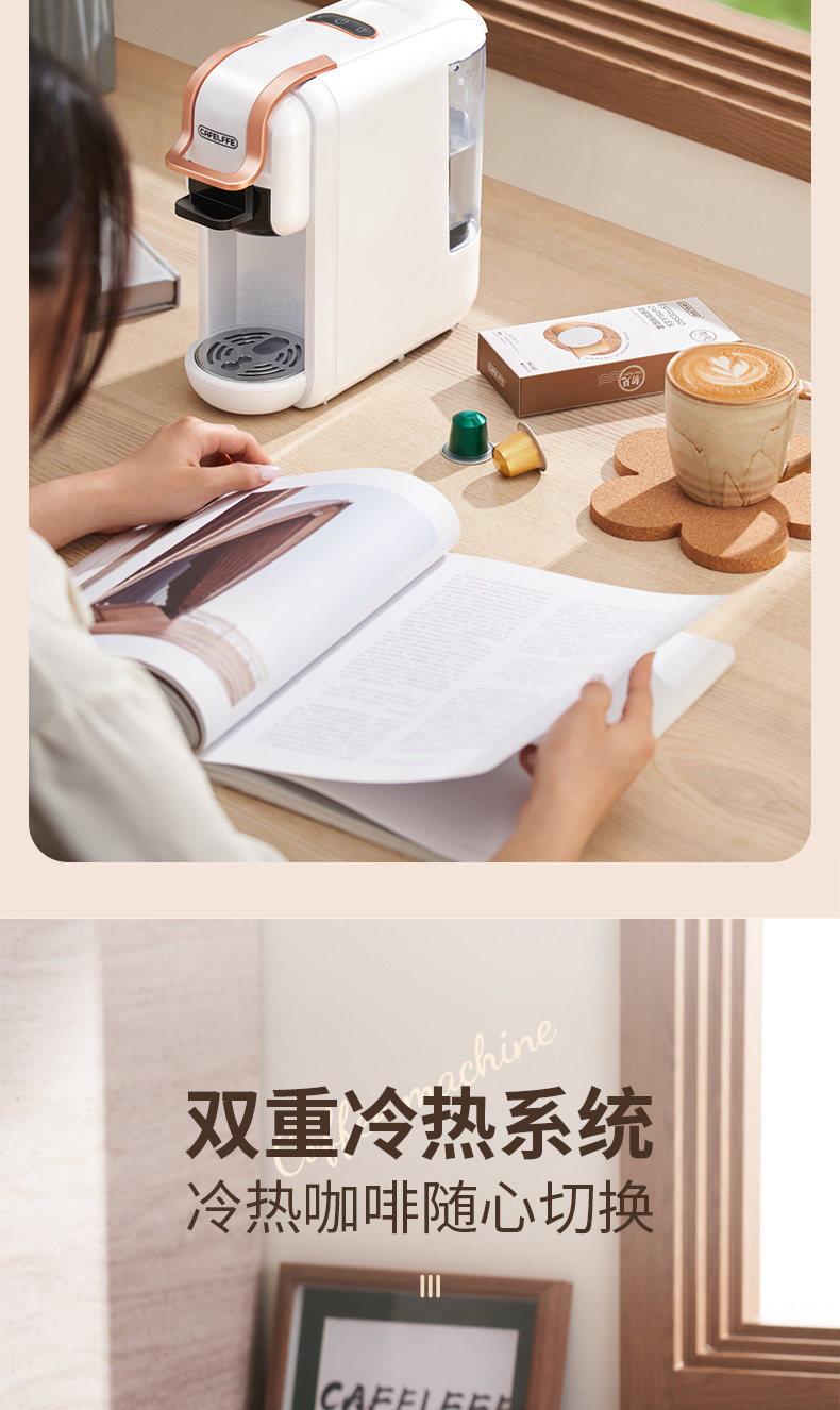 Cross-border capsule coffee machine, fully automatic home small Italian portable all-in-one, fully compatible universal capsule machine in stock pic 14