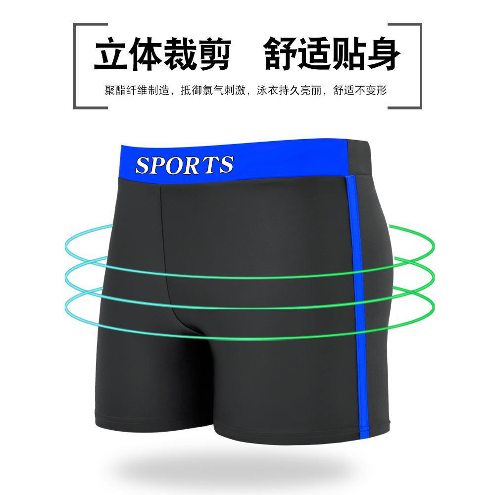 Swimming Trunks Men's Flat Horns Men's Swimming Trunks Increase The Beach Hot Spring Fashion Quick Dry Wide Waist Factory Direct Sales details Picture