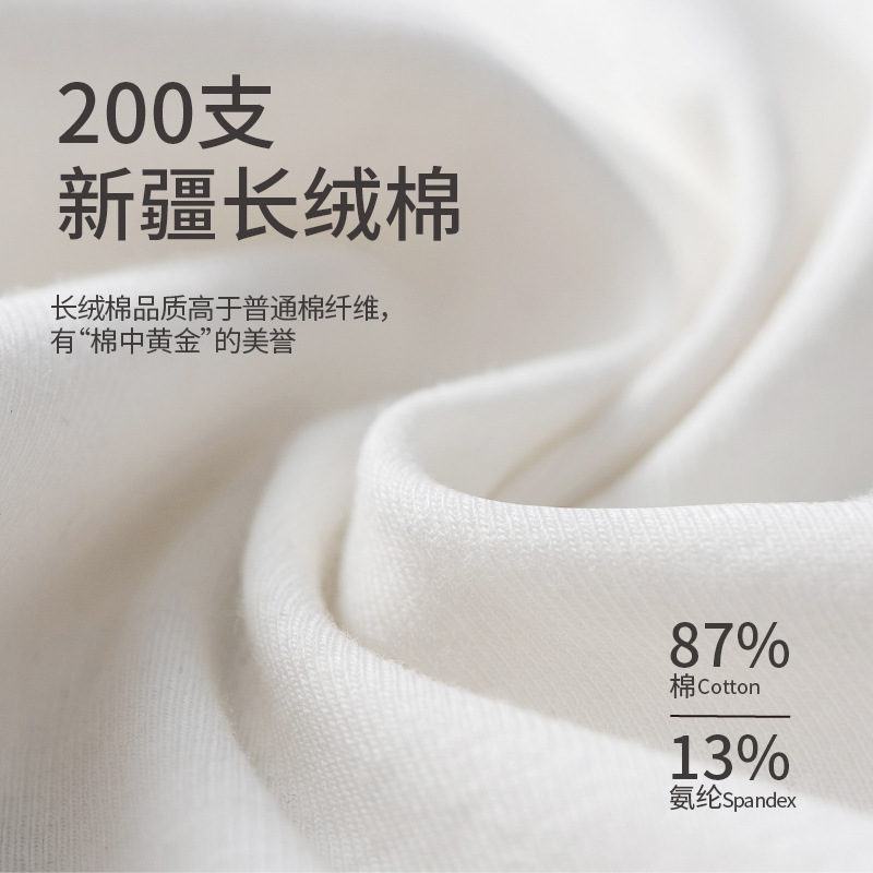 High-end men's underwear 200S cotton corner pants, seamless mid-waist, polylactic acid antibacterial crotch flat corner pants, cotton underwear for men Application Scenario