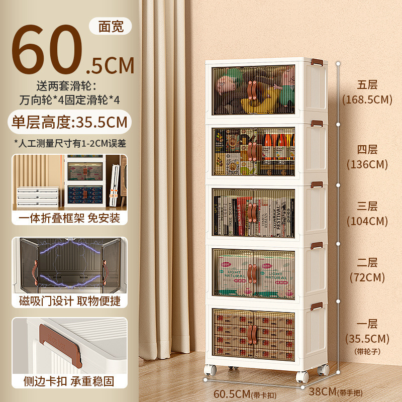 No-installation storage cabinet, shelving cabinet, household plastic children's wardrobe, snack, toy and clothes storage cabinet Specification image