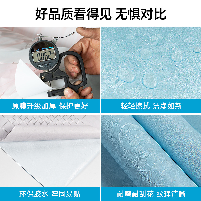 墙纸/磨砂墙纸/墙面泡沫/木纹翻新贴纸/墙体家具改色膜细节图