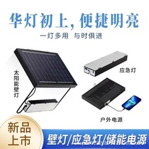 New solar light outdoor garden light home garden decorative step light villa wall gate roof wall light